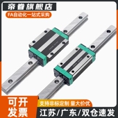 SEBS 直线导轨滑块SEB SVR16 SSEBN SSELB SSEB SEBN