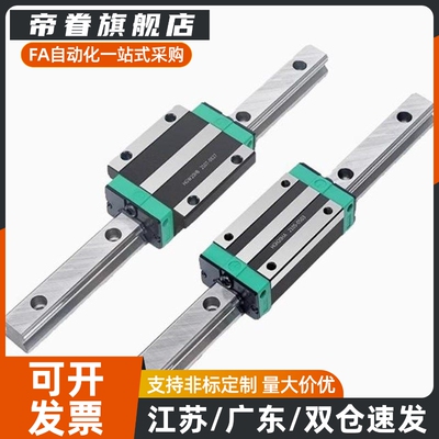 直线导轨滑块SEB SSEB SEBN SSEBN SSELB SEBS SVR16