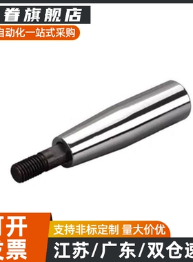 C-GRMSS6/8/10 C-GRMS8/10/12 旋转握柄 机床镀铬手柄