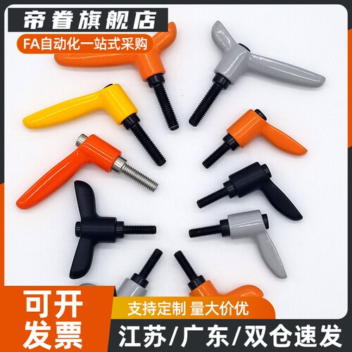 凸缘直杆型手柄HAF31/41/42-M4M5M6M8M10M12-L16 20 25 32 40 50