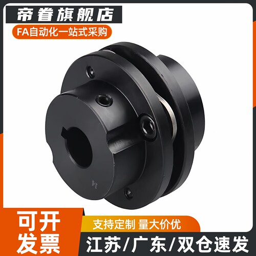 联轴器 DBN51-D68-d11 d12 d14 d16 d18-e12 e14 e16 e18 e19 e20