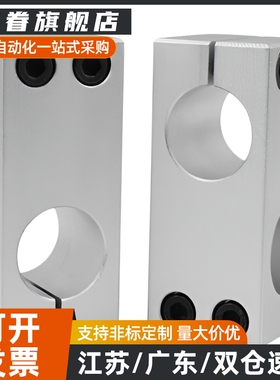 C-HLKDE8/10/12/15/16/20/25/30支柱固定夹C-HLKDU10-8 现货销售