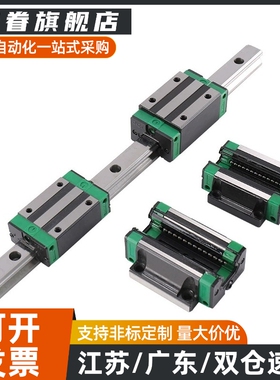 C-ELGW25/ELGWB15/ELGB20-100/140/ELG160/200/300滑轨30导轨