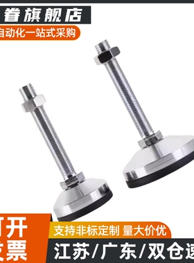 WAM06 WAM03-D100-M20-M24-L100-L150-L200-L250 脚杯 超重载型