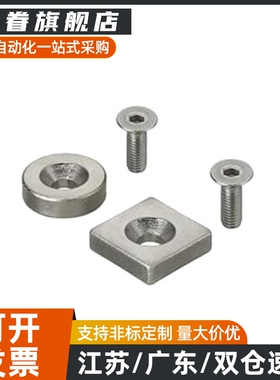 磁铁BLS70/71-A8/A10/A12/A15/A20/A25-T2/T3/T4/T4.5/T5/T5.5/T6