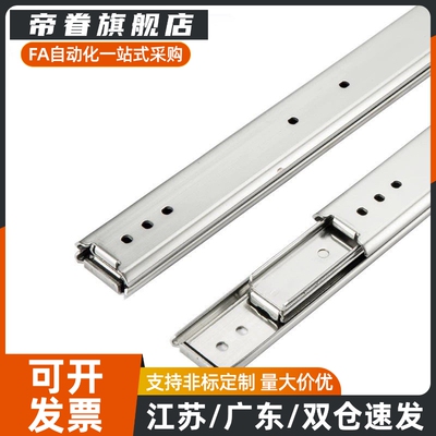 IDB41-304.8 355.6 406.4 457.2 508 558.8 609.6工业滑轨导轨