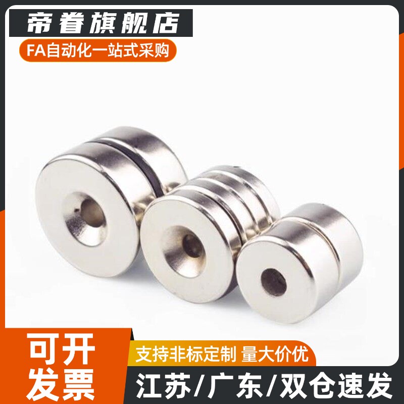 NHXCS/NHXCC8/10/12/15/20/25/30-2/3/4/5/5.5/6强磁足尺寸