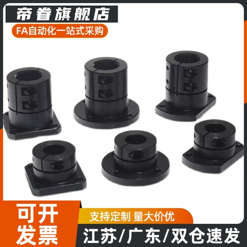 导向轴支座STHRBN STHCBN8 10 12 13 15 16 20 25 30 35 40 50钢