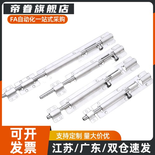 替代HFY41-L100/150滑动式插销HFY51-L90/L125/L180 HHMT90标准型