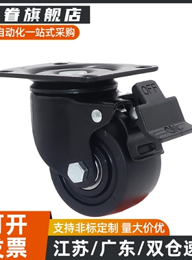 工业脚轮 JCA-JCB-JCD-63/75 E-CBS01 E-CBT01/02/11-D65/D75-PF