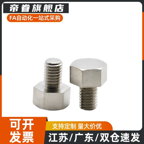 STEHN5.5A 5.5 8/10/10B/13A/17A/19A SSTEH固定型止动销螺纹型