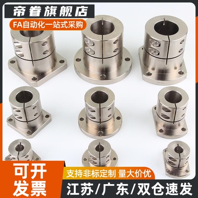 STHWS50STHWSB15/18导向轴支座D20/GBJ11/GBL10/35/40/25/30/16