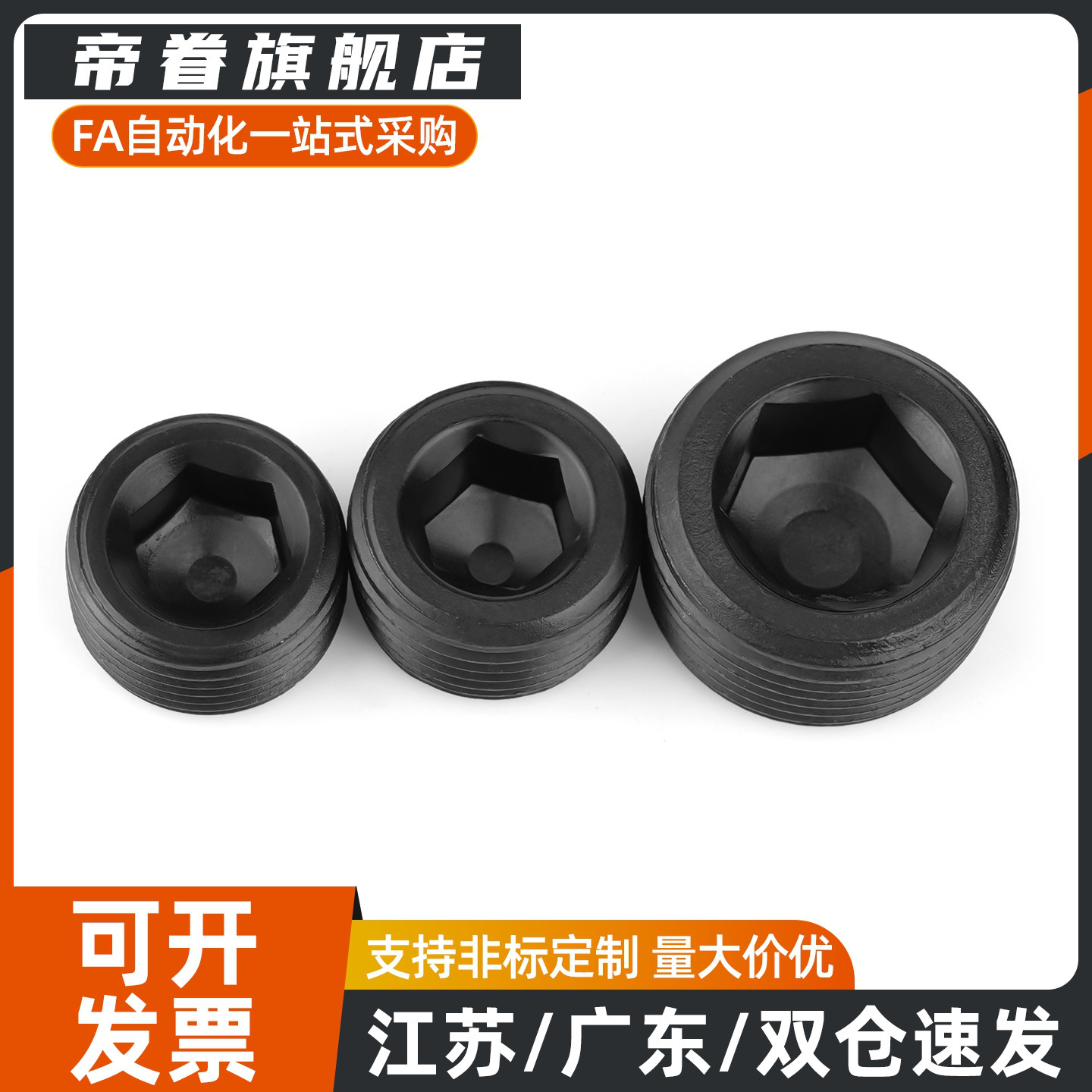 MSWS8/10/12/14/16/18/20/22/24/26/28/30/33短型喉塞 堵头螺塞