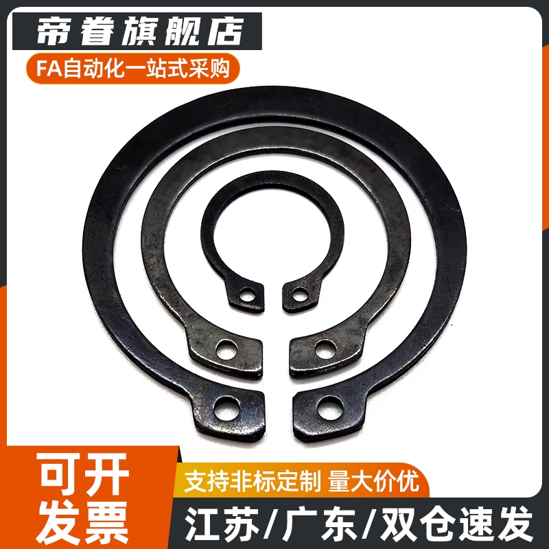 轴用卡簧TAS01/TBP01-3-4-5-6-7-8-10-11-12-15-16-17-18-25-50