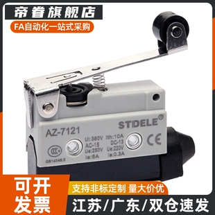 行程开关 ZIY11-J/G 通用横卧型 ZIY11-A/B/C/D/E/F/H