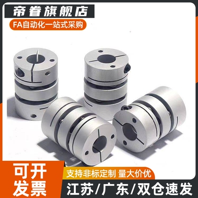 MCSLCWK联轴器MCSLC32-40-50/25-8-6-10-12-14-15-16-18-20-22