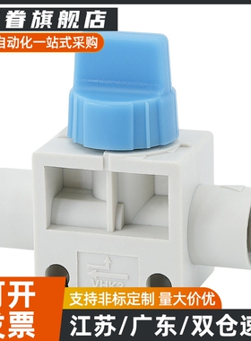 手动阀两侧快速接头型 空气阀门 BVHVU4 6 8 10 12-2-3-R