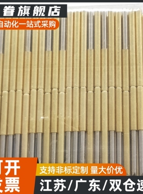 NP88/NR89/PNP90/NPM31/60/50/40/70/76/58-A-B-C/D探针30/26/68E