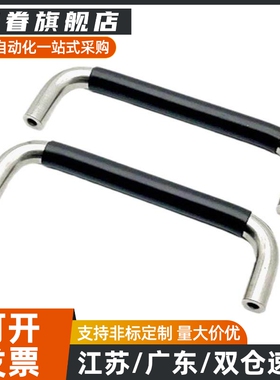 圆型拉手 带橡胶UWANSL10-80/100/110/120/125/160/200/250-27/50