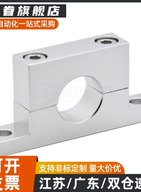 导向轴支座 GEC01 02 06 08  09-D8/D10/D12/D13-H15/H20/H25/H30