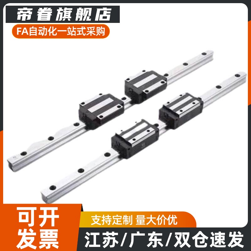 直线导轨滑块 MGN9C1R MGN12C2R MGN15C1R EGH15CA2图片