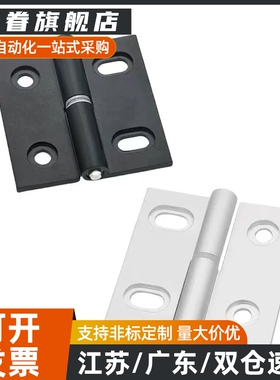 腰孔型铝合金合页AKQ01-G-Y-6247/6263/6279/6363/6379/7863Y/797