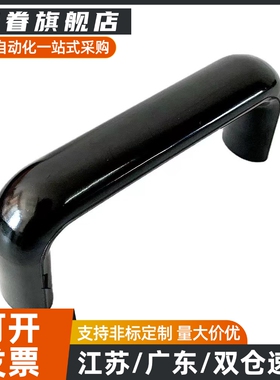 内螺纹椭圆拉手 PULG-75/PULG-100/PULG-125/PULG-150/PULG-175