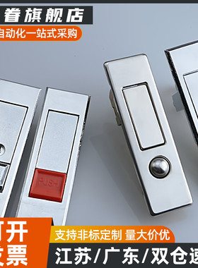 平面柜锁LCKGA-12 LCKGB LCKGC LCKGD工业机械设备消防锁LCKJ