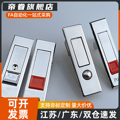 平面柜锁LCKGA-12 LCKGB LCKGC LCKGD工业机械设备消防锁LCKJ