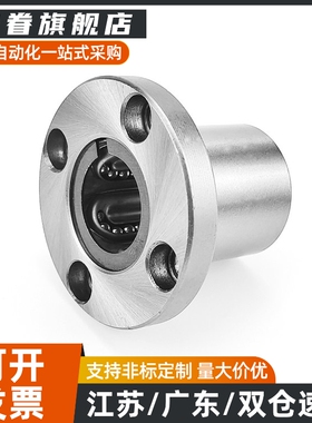 圆法兰直线轴承不锈钢保持架J-LME06-d8 10 12 16 20 25 30 35 40