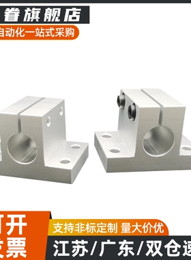 铝合金侧面安装型支座CLTAM10/12/15/16/20/25/30/35/40/50