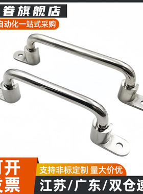 UWANSG/UWANSS110/120/160拉手UHFNSS110/120/160/200