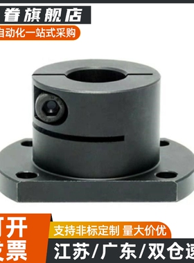 导向轴支座加长开口对边法兰STHWCB/STHWCBL8/10/12/15光轴固定