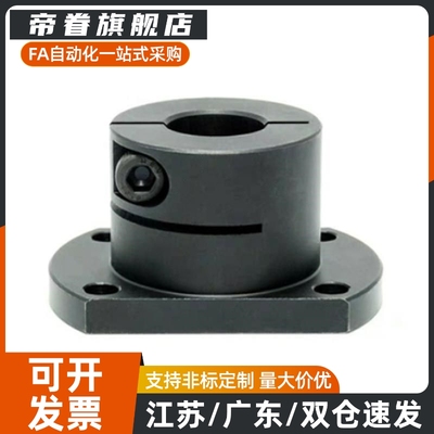 导向轴支座加长开口对边法兰STHWCB/STHWCBL8/10/12/15光轴固定