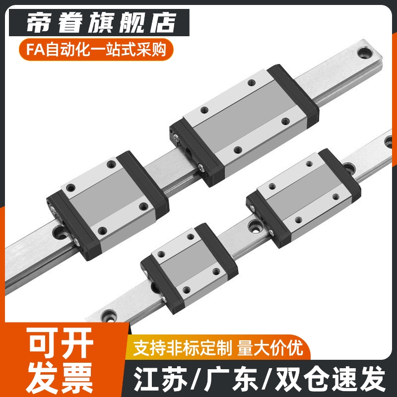 SSELB20滚珠直线导轨滑块SSEB20 SSEB6 - 25 35 40 55 85 100