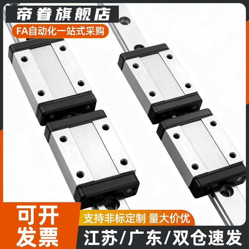 SSE2B16-390/430/470/510/550/590/630耐磨 直线导轨