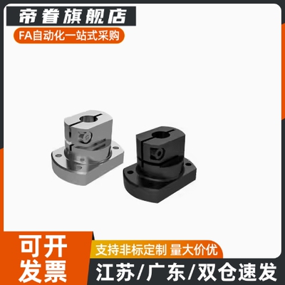 RBT51/52/RBT61/62-D10-D12-D20-D25-D30-D35-D40-D50 底座用支架