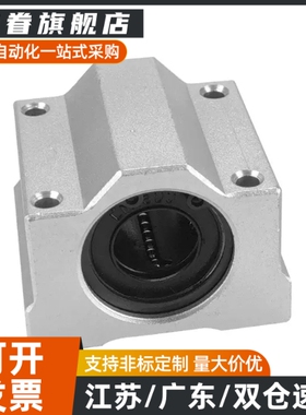 高品质直线轴承固定座LHBB/LHBBN8 10 12 16 20 25 30 35 40 50