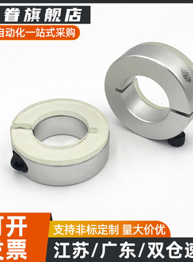 FBS01/02/21/22/06-D20/D16/D25/D30聚氨酯D35固定环SCD20/15/D12