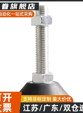 尼龙脚杯 BZR01-50850/501050/508100/8012100/8016150/10016150