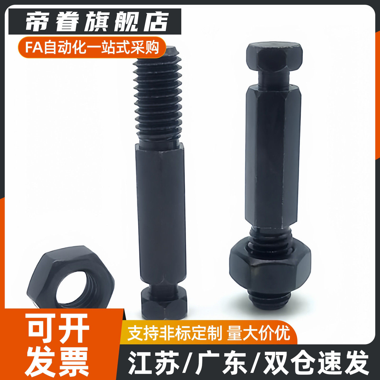 FFK01六角形拉伸弹簧支柱DSPO3/4/5/6/8/10/12-10/15/20/25/30