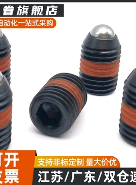 ZC202-3-3H重载型尼龙头短型弹簧柱塞 弹簧锁销SPRH3 4 5 6 8 10