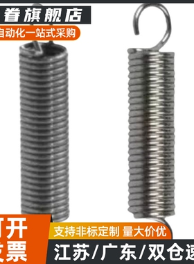 AUY/3/4/5/6/8/10/12/14/16-10/15/20/25/30/35/40/50/60拉伸弹簧
