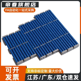 滚珠过渡板85MMB/MMC/MMA 125MMA 定制流水线输送机传动带 链板