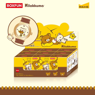 麦和boxfun正版 轻松小熊咕噜时刻系列腕表轻松熊手表盲盒