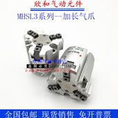 25D 32D 50D MHSL3夹爪气缸MHSL3 40D 20D 80D 63D 16D 100D 125D