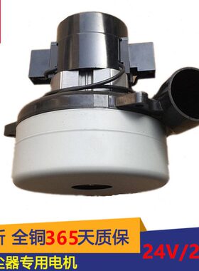 爱瑞特 瑞捷 X5/X5D/X6 洗地机吸水电机 吸水马达24V 500W送碳刷