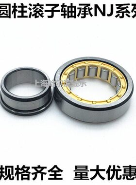 圆柱滚子轴承NJ306 307 308 309 310 311 312 313 314 315 305 EM