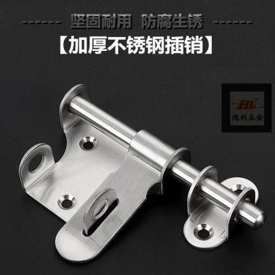 大门不锈钢插销门扣门闩防盗门大号加厚门栓明装挂锁锁扣搭扣老式,基础建材,明插销,淘宝优惠券,粉丝福利购,淘宝优惠卷