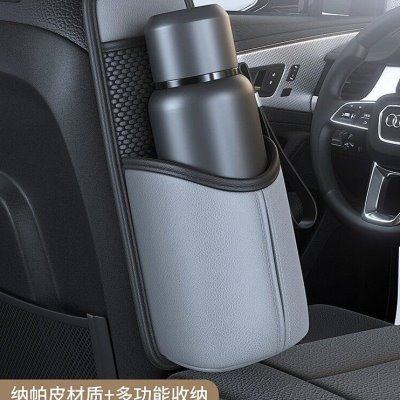 汽车座椅水杯架车用暖壶收纳袋车内放水壶车上固定座车载保温杯架,汽车用品/电子/清洗/改装,车用水杯架/饮料架,淘宝优惠券,粉丝福利购,淘宝优惠卷